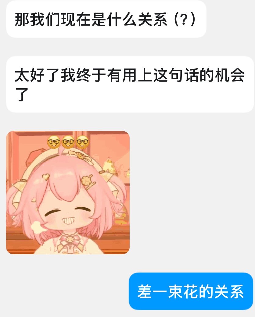 _cookie_bing's tweet photo. 哦哦。 https://t.co/1HY5EZY0eh