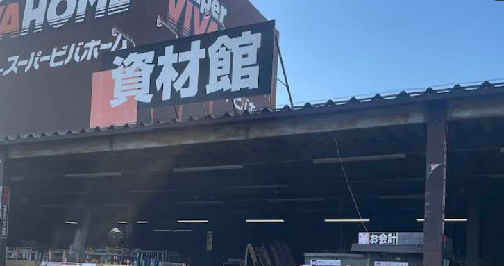 CAC0123's tweet photo. 誰か近いー？名取だよ https://t.co/ZJns6jwXH2