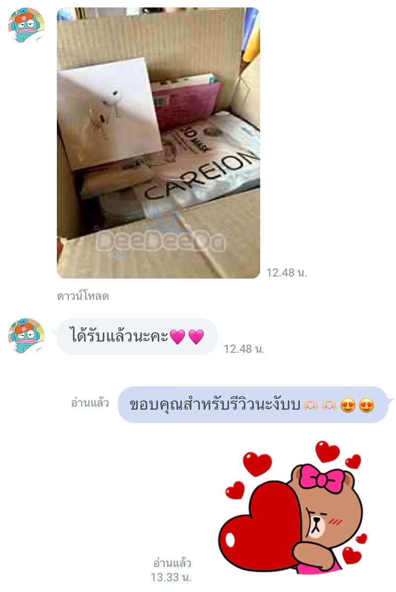 _DeeDeeDa_'s tweet photo. ขอบคุณที่ชอบน้องนะงับไว้วางใจสั่งซื้อได้ตลอดเลยน้าาาแวะมาอุดหนุนอีกนะค้าบ><
#DeeDaReview https://t.co/qtSbU2o5QR