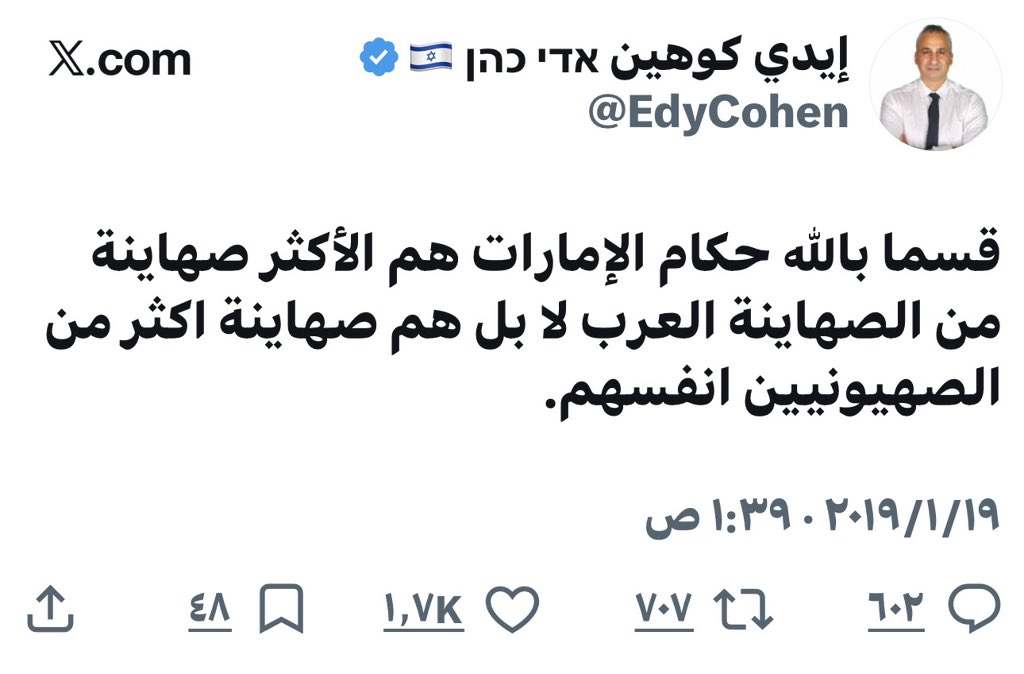 جابر بن فهد tweet media
