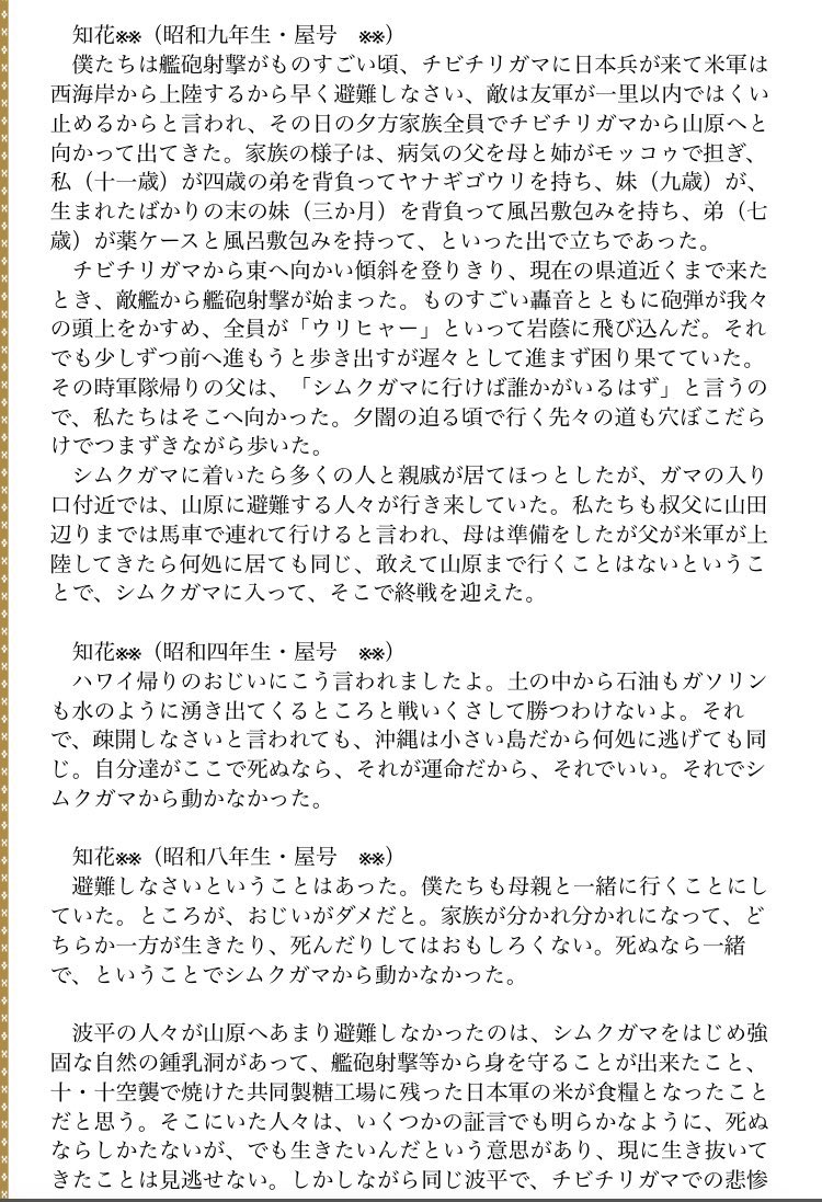 ヘノコちゃん サブ　特定難病もやもや病 tweet media