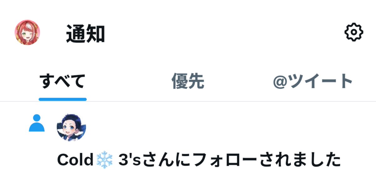 G'z なべこ 🍎✨@新人Vtuber tweet media