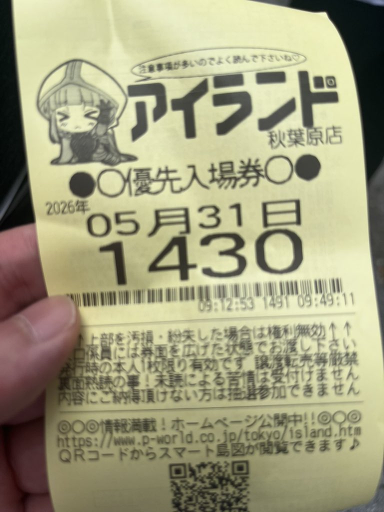 ガオりん tweet media