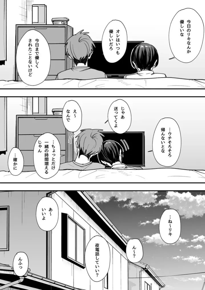 新町カリー˙˚. tweet media