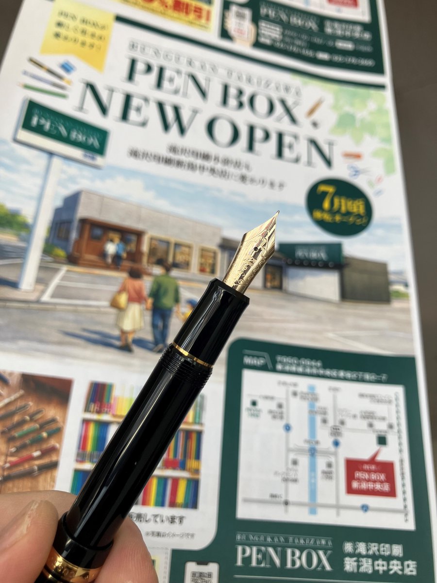 TAKIZAWAPENBOX's tweet photo. 【ご挨拶】
おはようございます！
本日はPENBOX「小針店」営業最終日です。
皆様に支えられました13年間のご愛顧に感謝致します！
本日もスタッフ一同、全力サービス致します。
皆様のご来店を一同お待ちしております！

#THANKYOU https://t.co/EAl73aqWp7