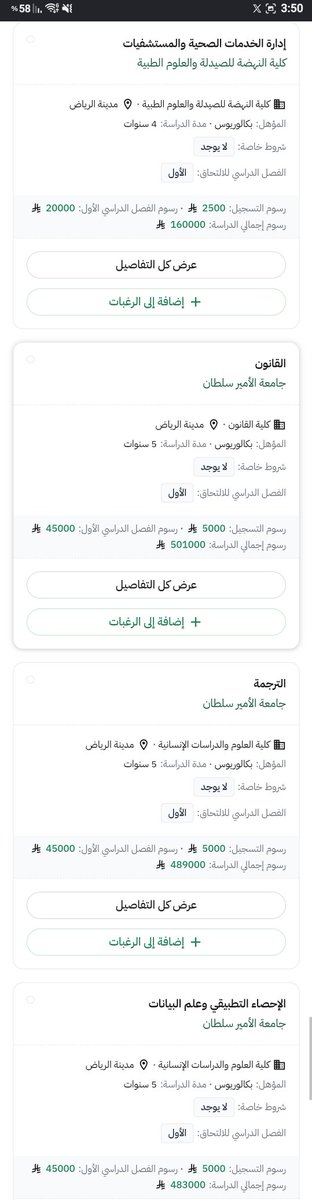 ززز زياد tweet media