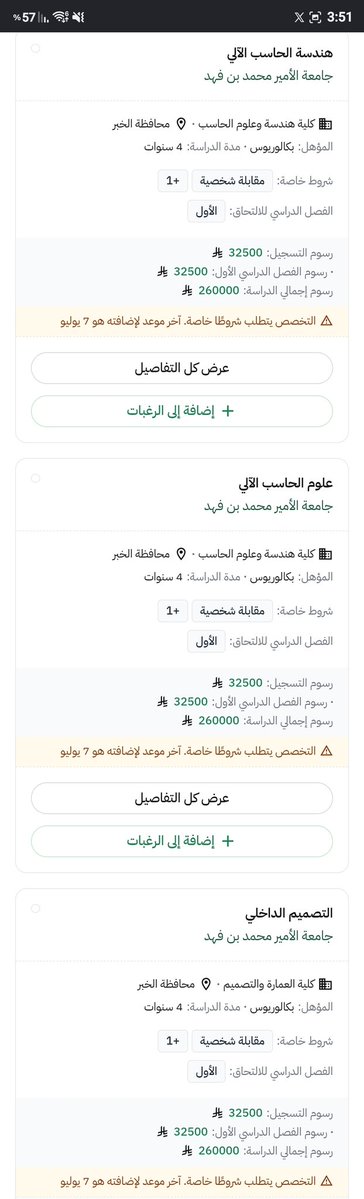 ززز زياد tweet media