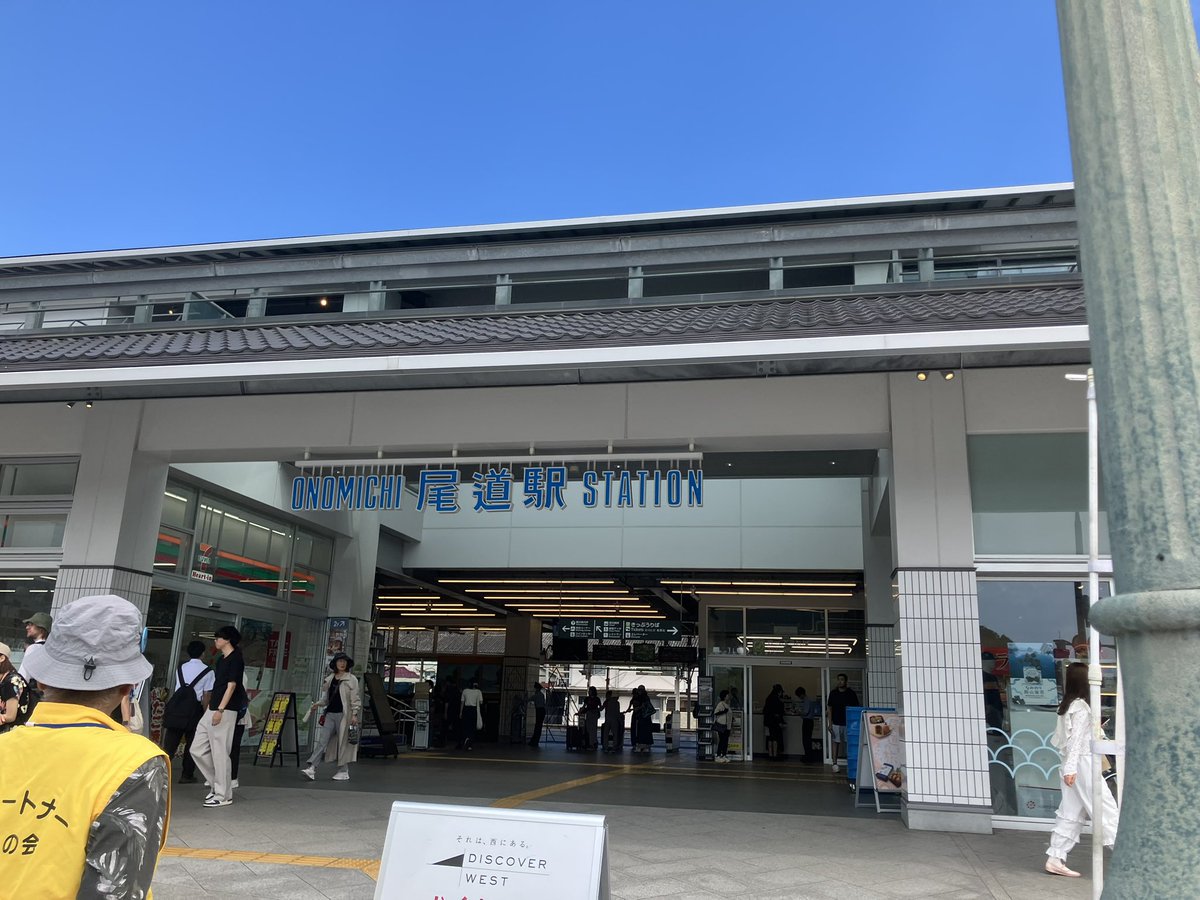 FrontaleShima's tweet photo. 尾道に来ました。
散策してみます。 https://t.co/GiALbhwYa3
