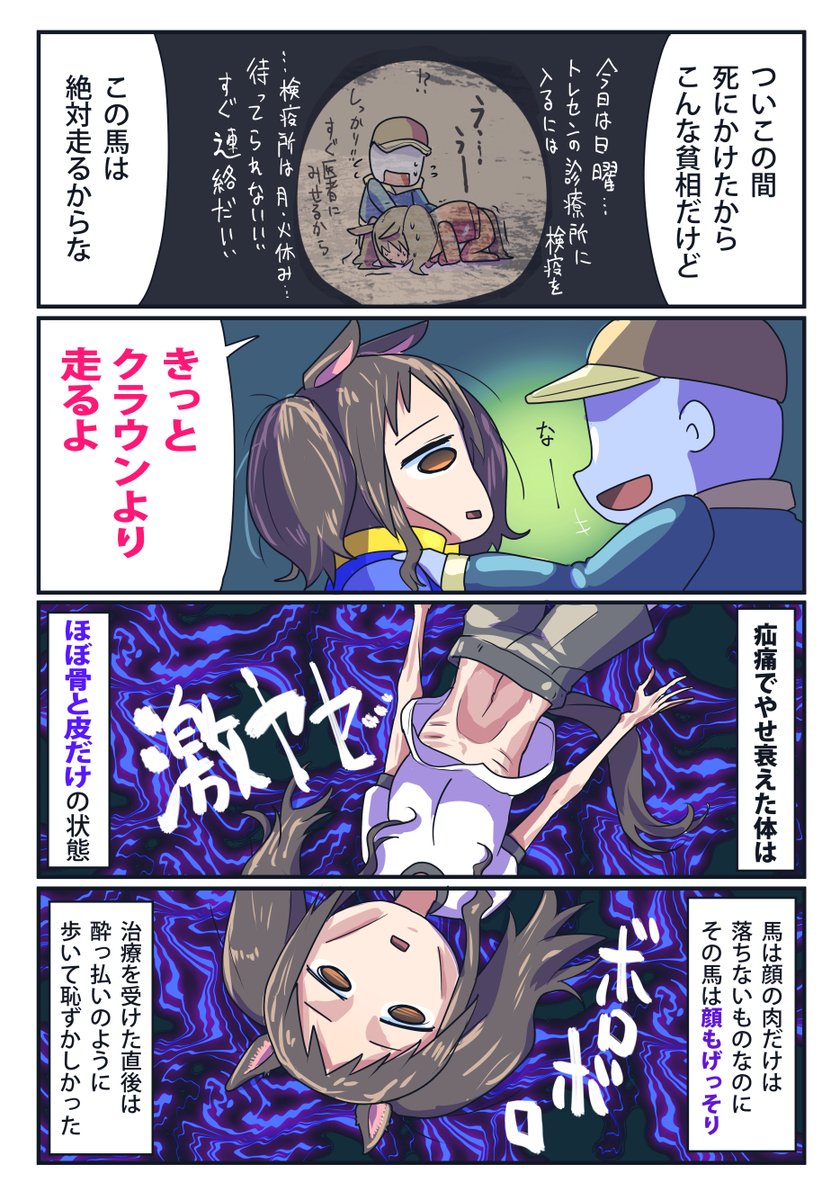 坂崎ふれでぃ tweet media
