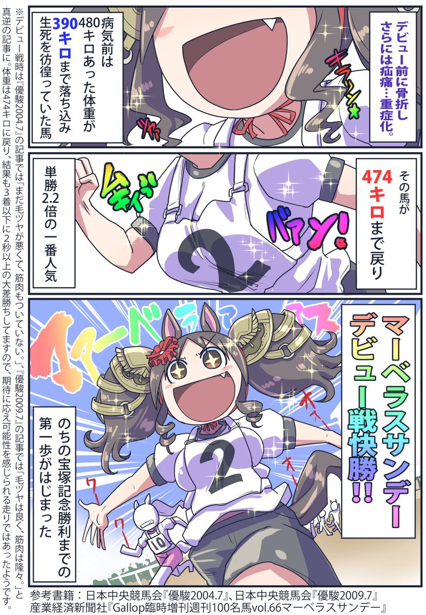 坂崎ふれでぃ tweet media