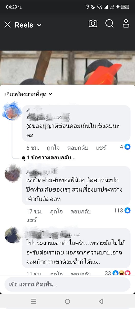 งงไปดิ้ tweet media