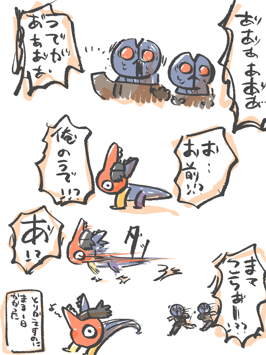 続、こういうのが、略。 