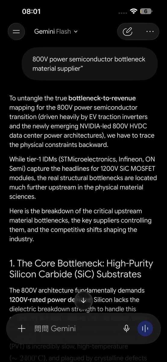 BiotechCLin's tweet photo. In several months AI will say SiC grade graphite from SGL carbon is the bottleneck not just SiC powder.   Mark my words asking this very same question next year $SGL SGL carbon will show up.  The more I read my analysis the more I feel I need to FOMO it. https://t.co/WWxgFNyILA