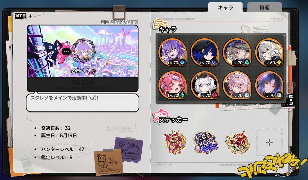 悠木くりゅ tweet media
