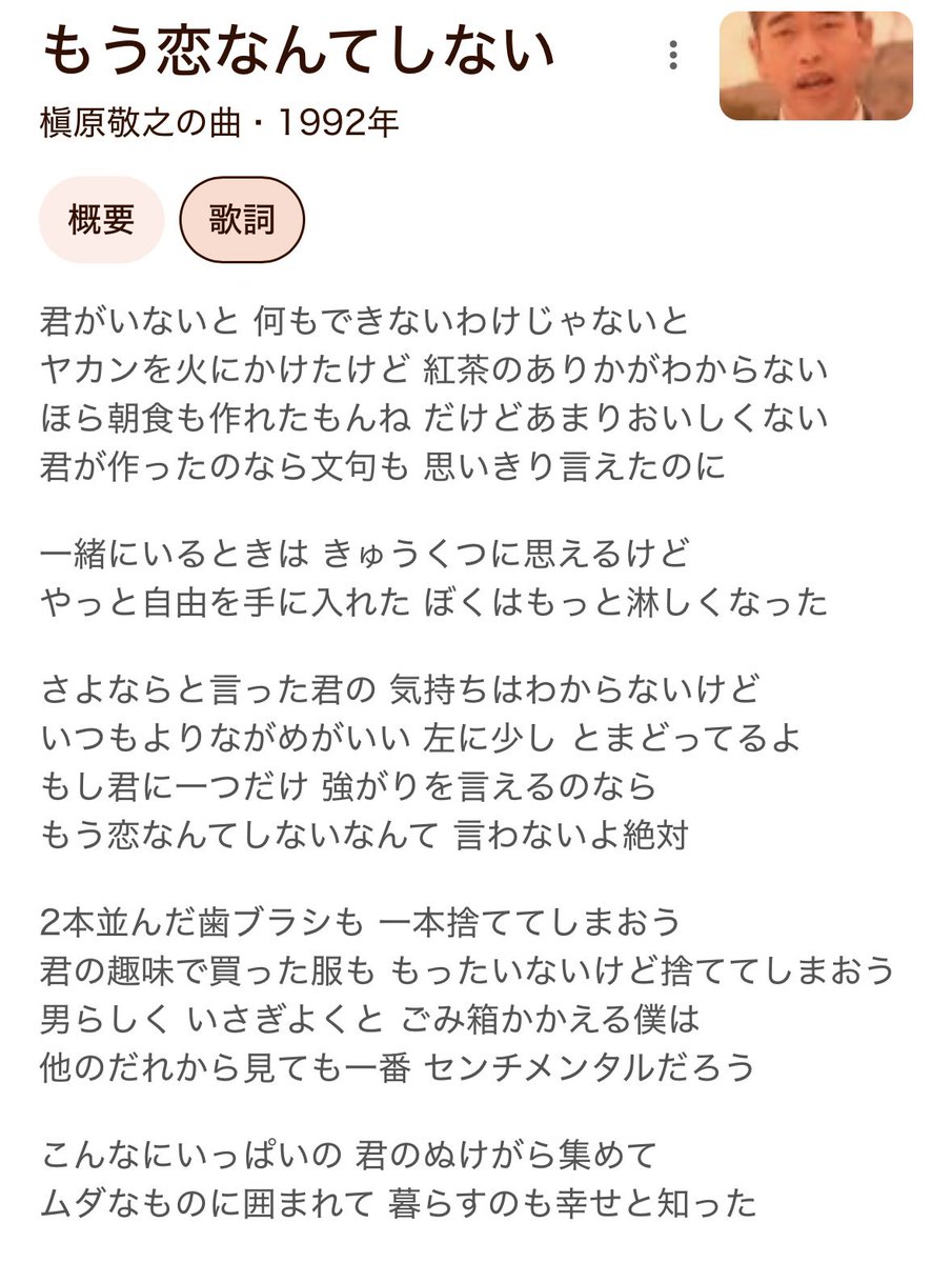 ザワ tweet media
