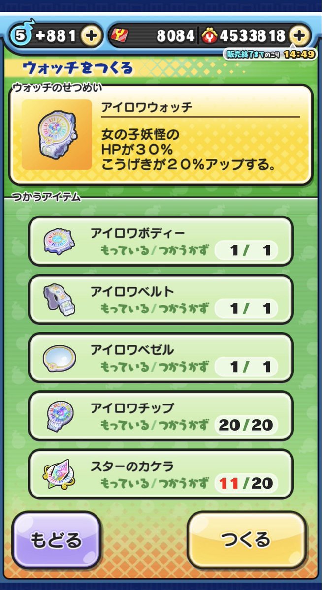 デスコマ tweet media