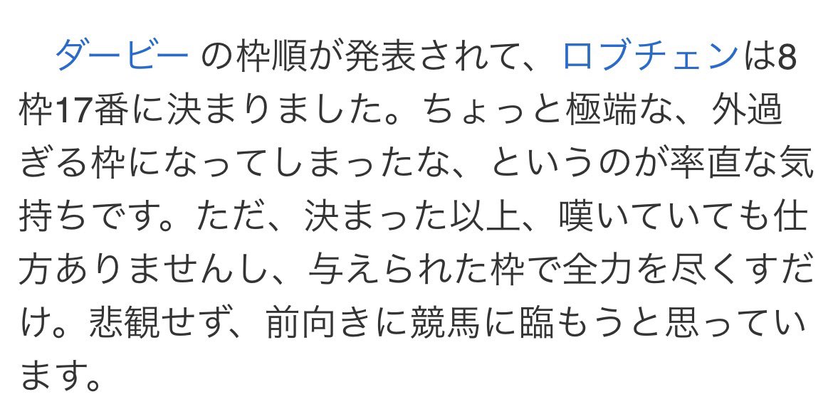 糸井ＲＥファブリック tweet media
