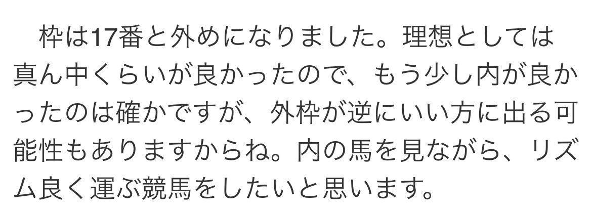 糸井ＲＥファブリック tweet media