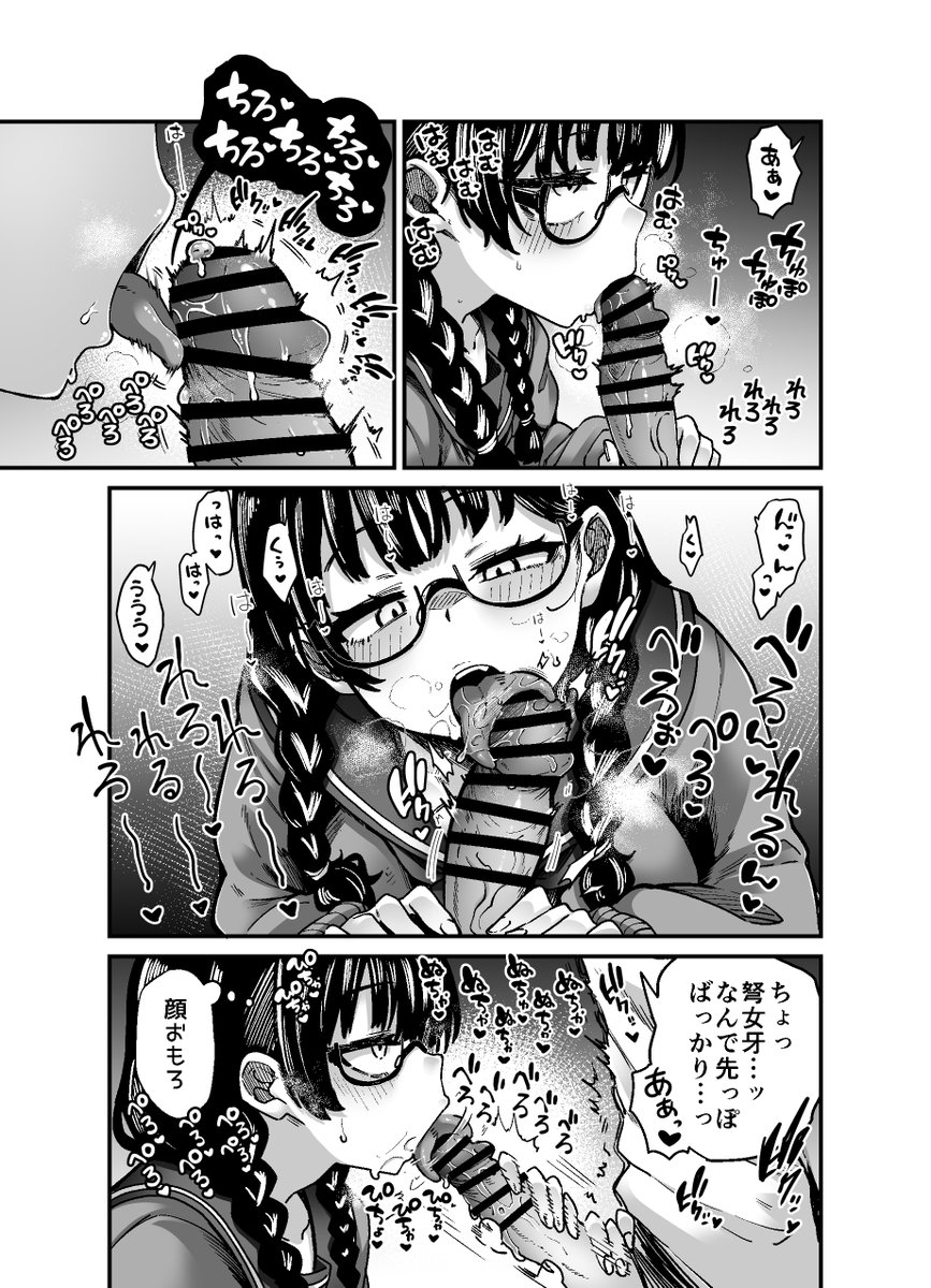 奥ヴぁ🔞Vライフ/N! 2026 ラ-18 tweet media