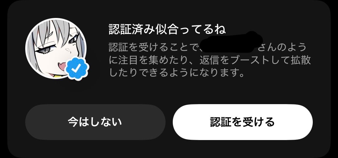 ばくしまるえつこ tweet media