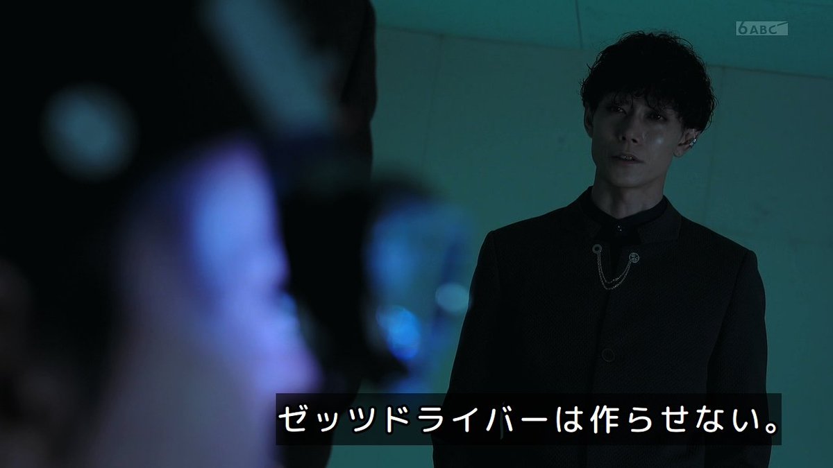 Kiri0209ya's tweet photo. ゼッツドライバーを作らせないために、ゼロを眠らせない作戦www
#nitiasa #ZEZTZ #仮面ライダーゼッツ https://t.co/seYBJwkgVp