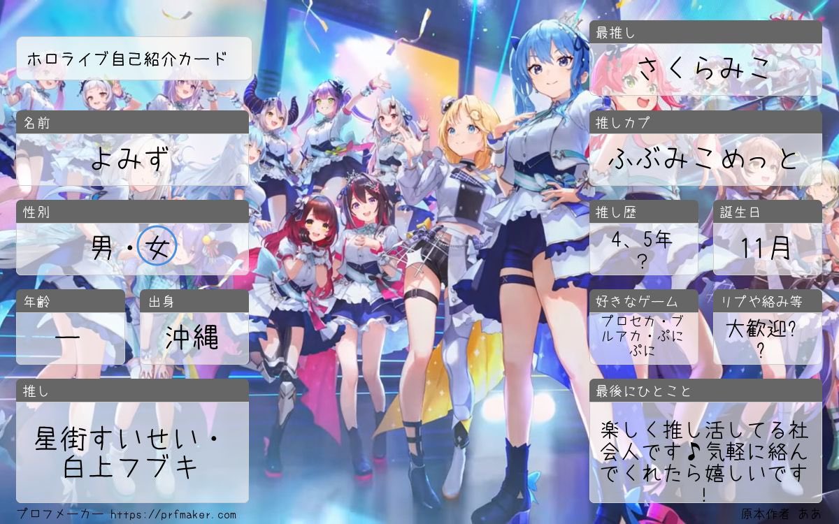 よみず tweet media