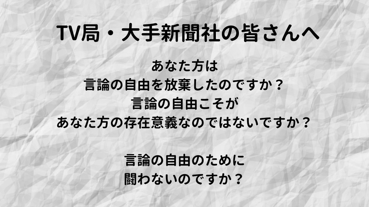 mikavie's tweet photo. @saifu1low @lovemana0505 https://t.co/XVTGsFONlu