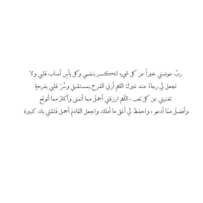 qriba_'s tweet photo. يارب 😔♥️ https://t.co/UcllFMszqL