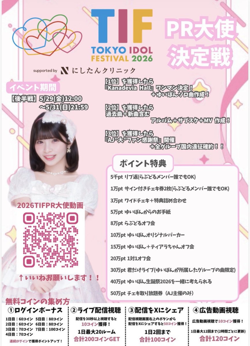 こはるぱちお tweet media