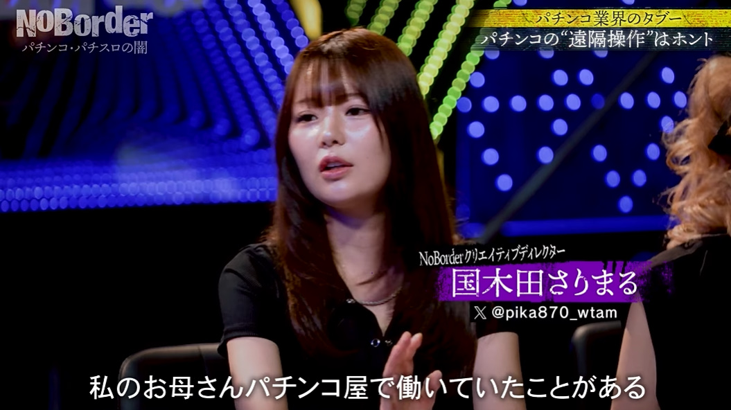 パチンコ・パチスロ.com tweet media