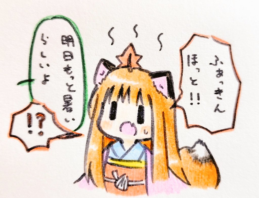ふらぼの tweet media