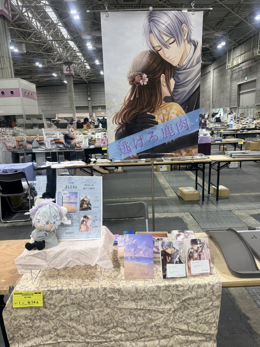 tyomin78GO's tweet photo. 設営完了✅しました☻

新刊は、初期刀むっちゃんと、がんばるhrmtくんの
刀.剣×コ●ソのクロスオーバーです☻

ね14aでお待ちしていますー。
8年ぶりくらいのワンオペなので、わたわたしてるかもしれないです😂 https://t.co/BuUL8BVPty