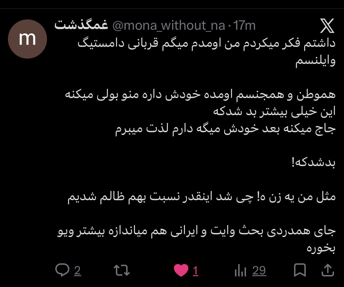 Bita tweet media
