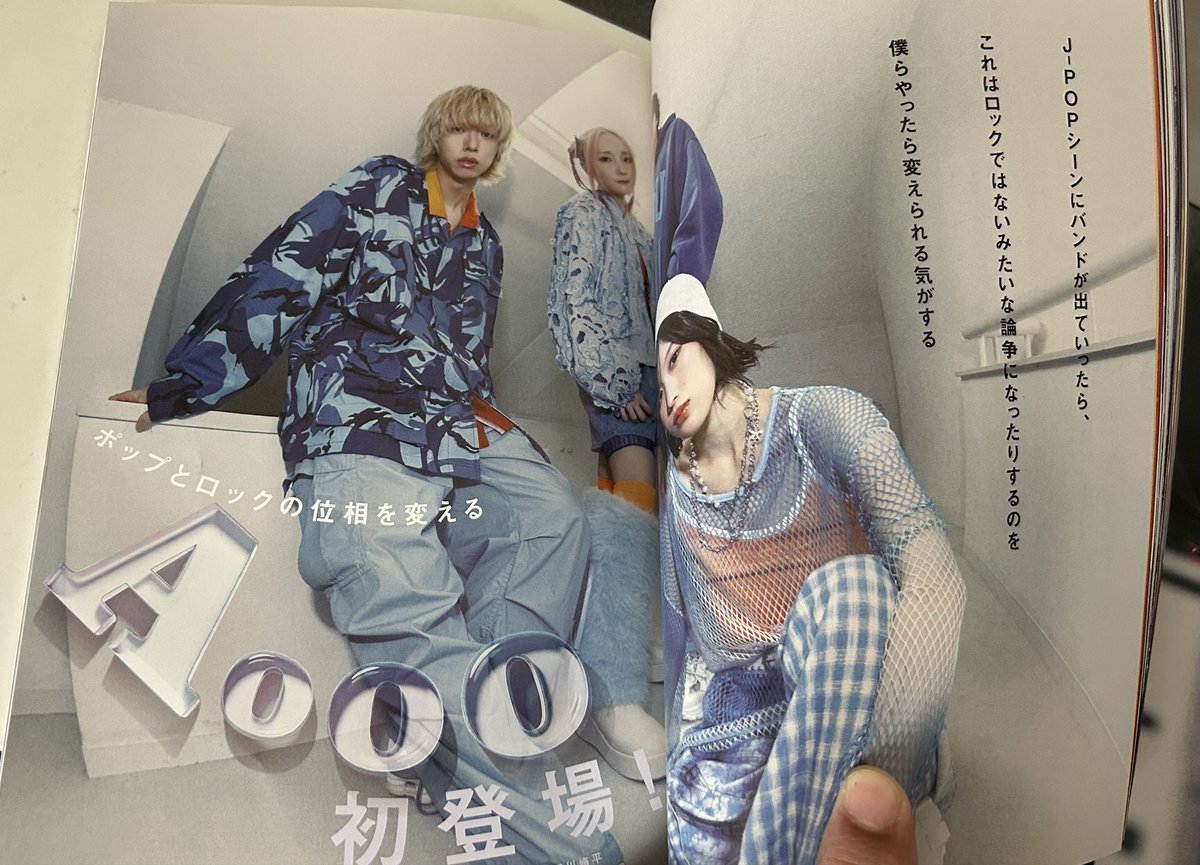 MetalOnDragon's tweet photo. 「絶対的なバンドヒーローという存在になりたい」やまひかちゃん、さりげなく凄いこと言ってるな🤩
4人のガチのトーク載ってるんで
ファンの方必読です📚ミヤジは写真も文字も爆量😱後でゆっくり読みます😅❗️
#ロキノンジャパン
 #Aooo  
 #やまもとひかる 
#宮本浩次 https://t.co/bebJ1Hc7Gk