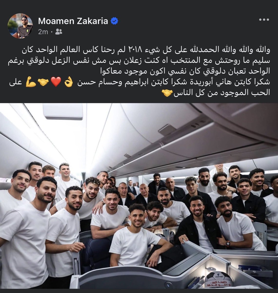 MoamenZakaria's tweet photo. https://t.co/JzFA9m3ISK