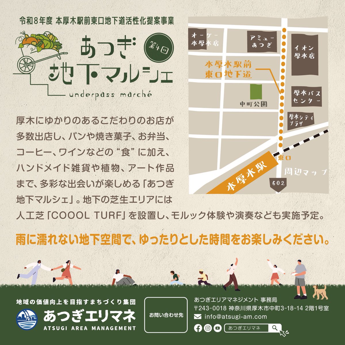 ocarina_kitchen's tweet photo. 本日はあつぎ地下マルシェに出店します。
是非お立ち寄りください😊

昨日のキッチンカー出店で、暑さのせいか体調が優れなく、大山店はお昼頃からの営業となります。
よろしくお願いいたします。 https://t.co/87AnMSpqxb