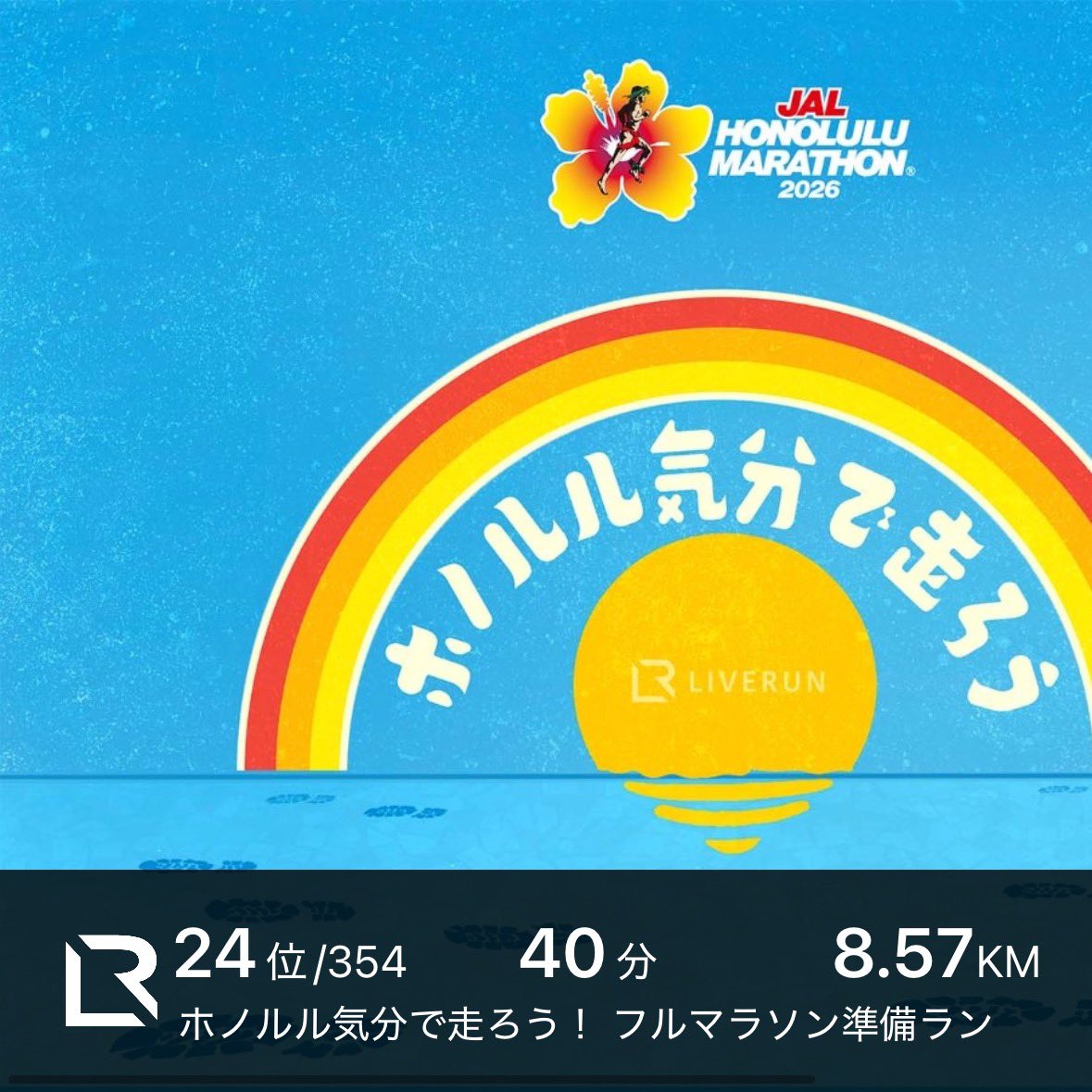 tntn0667's tweet photo. #ライブラン
#ノヴァブラスト4

今日はウォッチのペースを見ないで走る練習🏃‍➡️
ペース気にしないほうが気楽に走れた気がする https://t.co/8a5b6rqPGM