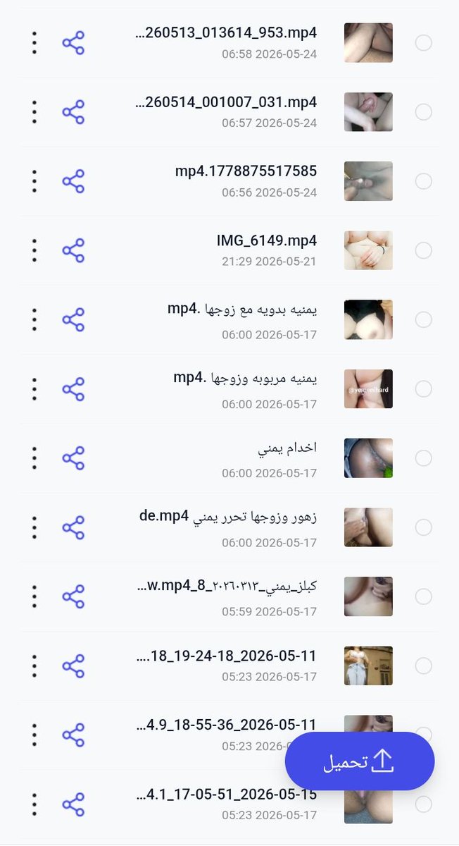 زوجـين متحــرريـن tweet media
