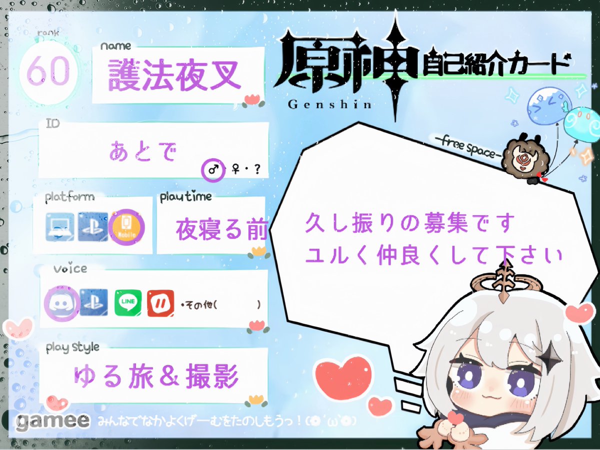 護法夜叉 tweet media