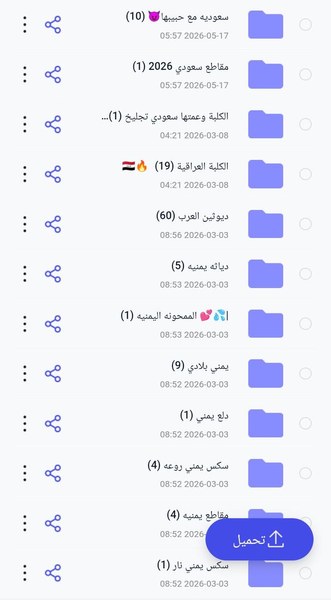 زوجـين متحــرريـن tweet media