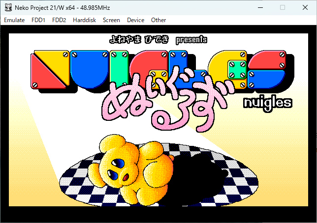 abcgatia's tweet photo. 久々にふと思い出して、Aコン第二回受賞作の「ぬいぐるず」をプレイするなどしていましたらすっかり朝

不良品のくまのぬいぐるみが主人公、登場人物は皆おもちゃという実にメルヘンな世界観ですが、眠る際の悪夢を始めとしてゾクリとする演出も度々出てくる、今目線でも斬新かつ面白い作品で大変すき https://t.co/zttohrcOOW