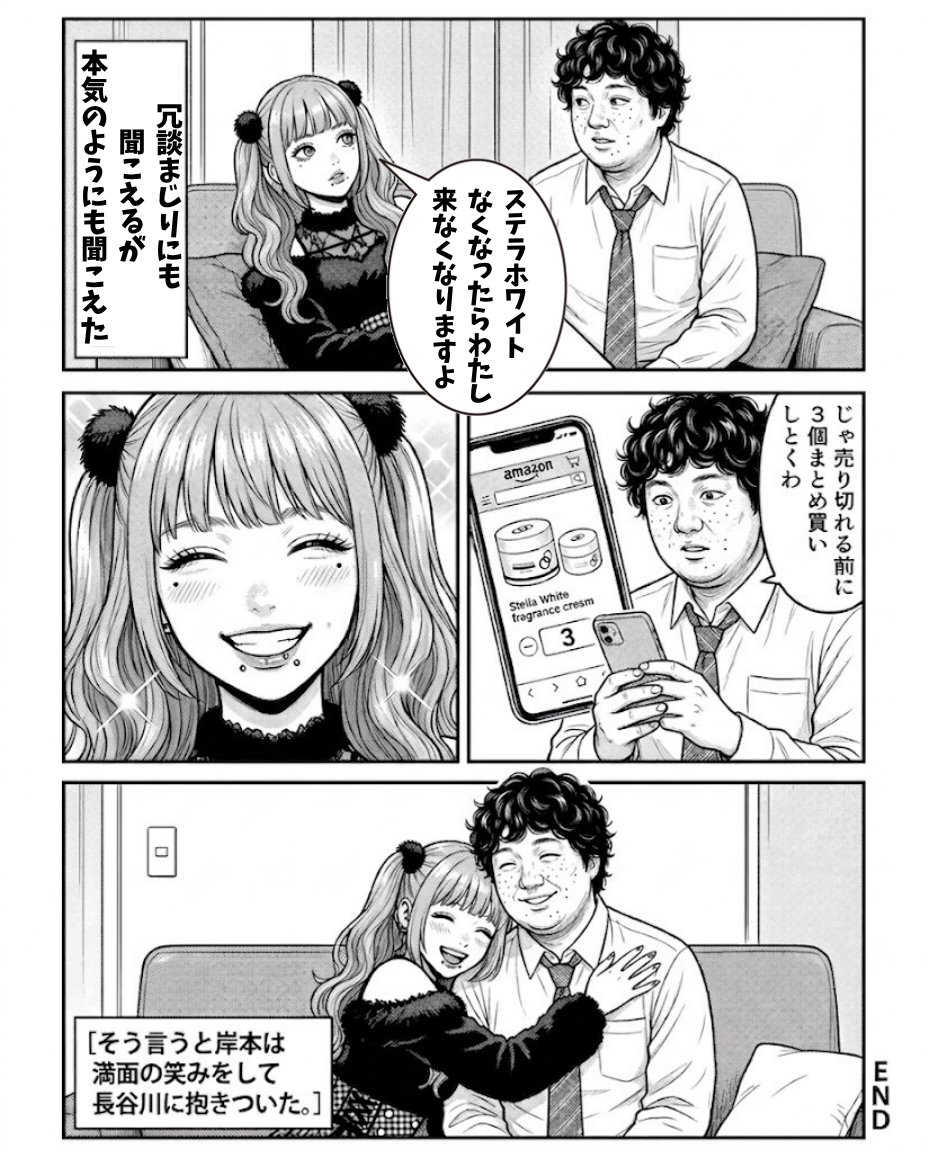 kintorecomon's tweet photo. 5/5 https://t.co/8spFaRDm0C