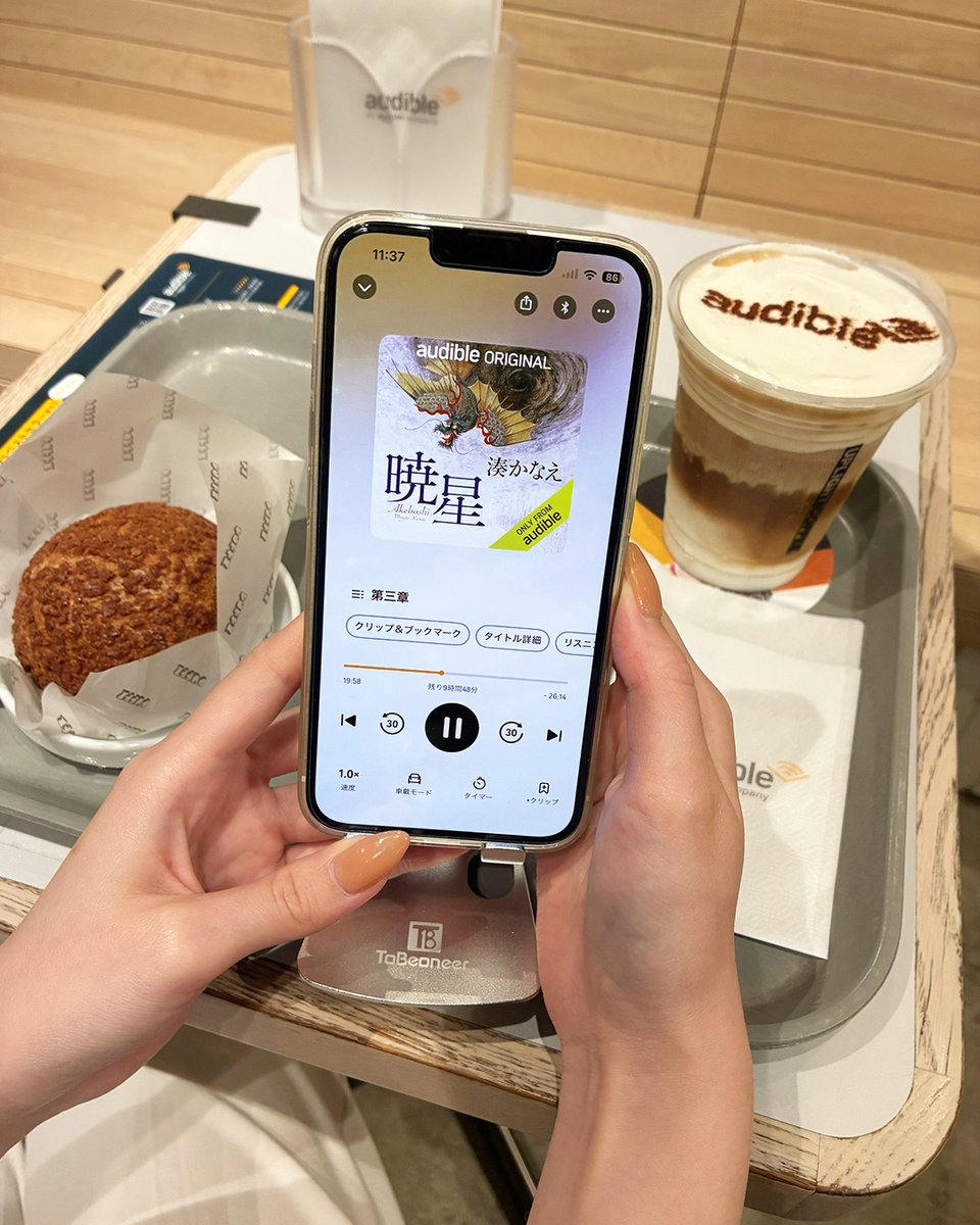 Audible(オーディブル)-Amazonのオーディオブック tweet media