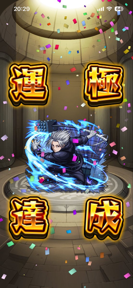 chaibumonst's tweet photo. おはようございます！
今日は朝から自治体の掃除で疲れました…😂

運極も何とか間に合ったので、あとは日本ダービーだけだ🐎

パントルナイーフとアウダーシアの2頭に期待🙏 https://t.co/6zAmIZbskH