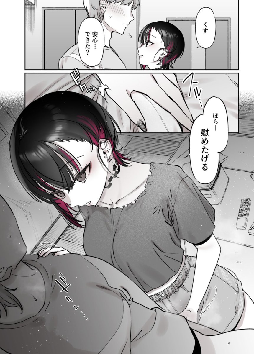 Aトレイン tweet media