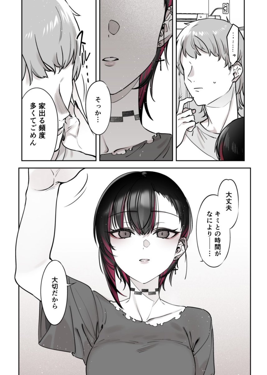 Aトレイン tweet media