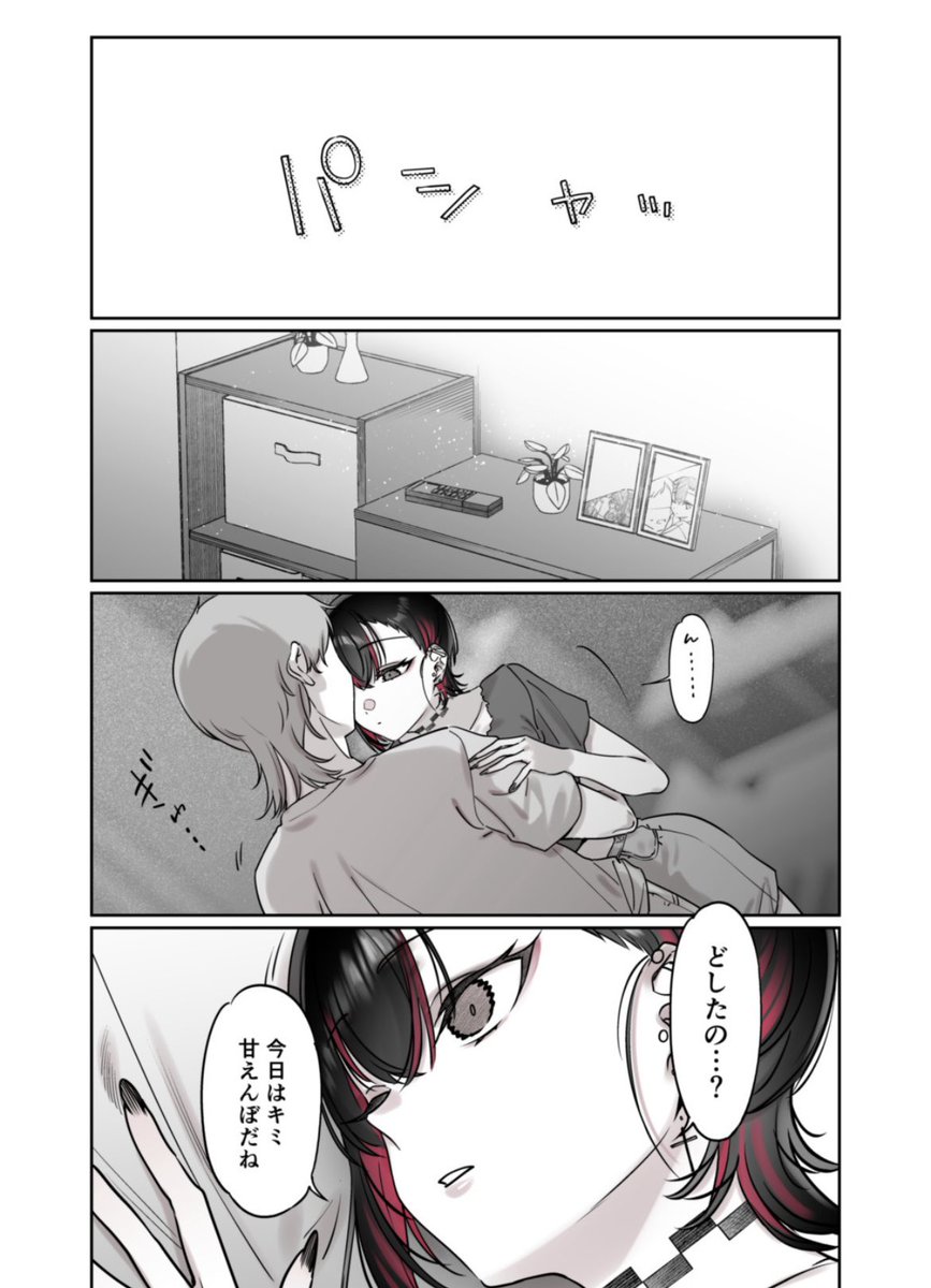 Aトレイン tweet media