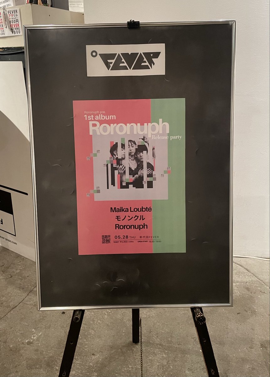 S__827's tweet photo. 森さんのRoronuphカッコ良かったしモノンクルもっと聴いてみたいと思ったりステキな夜だった😊 https://t.co/9ZDn2y6kWx