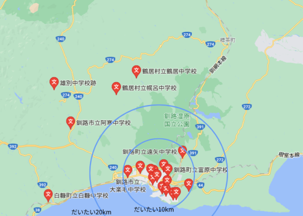 webjapanese's tweet photo. 日本語教育の制度、歴史、日々のニュース配信、記録と検証。約50項目50万字のデータベースです。

リニューアルでログイン無しですべて閲覧可能になりました。

webjapanese Wiki
https://t.co/9fj6i1NQ90 https://t.co/qExMoPqjtM