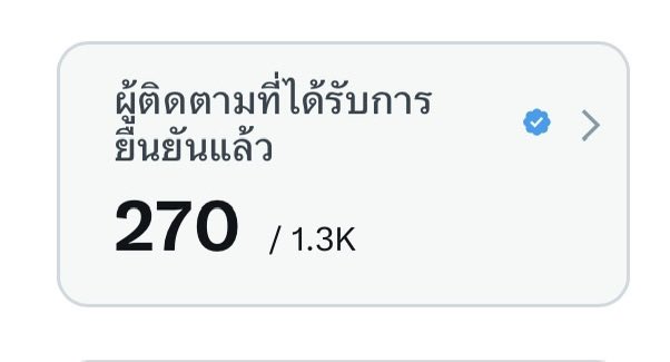 J_Ðåi พชรฐากูรชน์ ʚїɞ tweet media